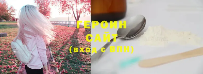 где найти наркотики  OMG рабочий сайт  ГЕРОИН Heroin  Мегион 