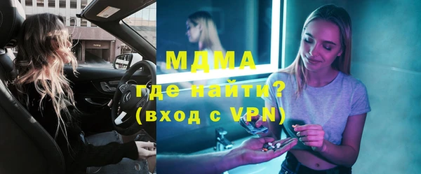 mix Бугульма