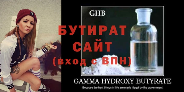 mix Бугульма