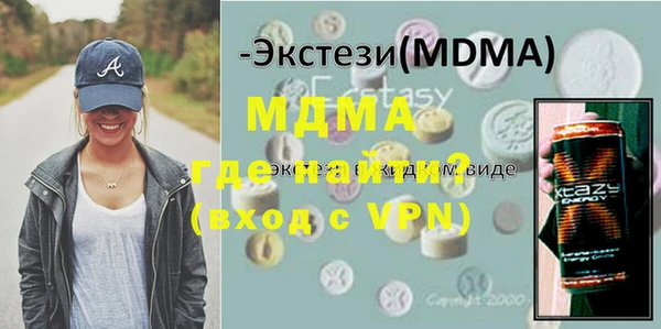 mix Бугульма